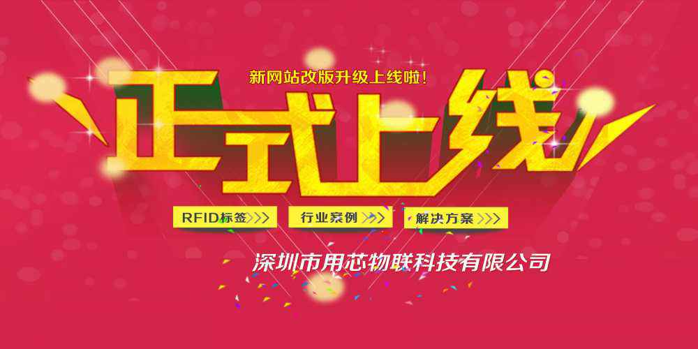 热烈祝贺深圳开云·官方端网页版-开云(中国)新网站4月中旬升级上线！